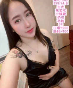 苗栗定點茶-梨花