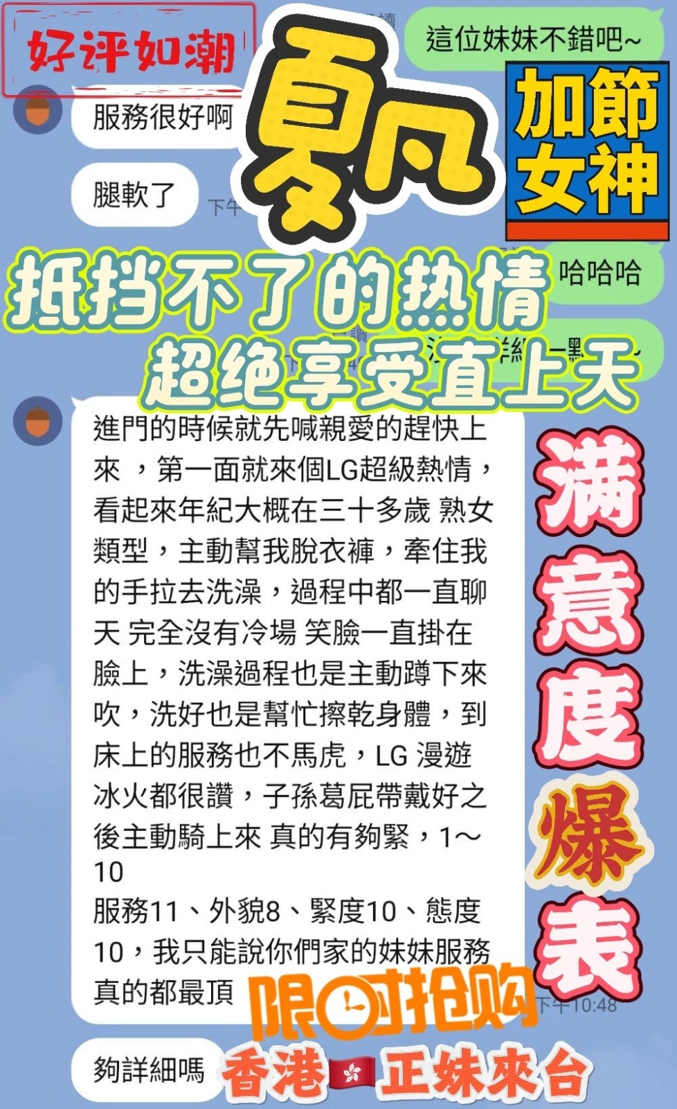 台中定點茶-夏凡:圖片 8