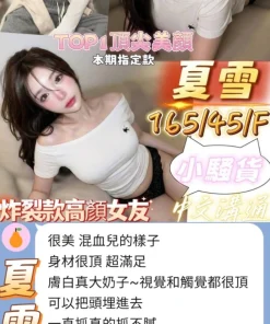 Alternative view of 台南定點茶-夏雪