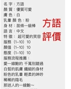 Alternative view of 桃園定點茶-方語