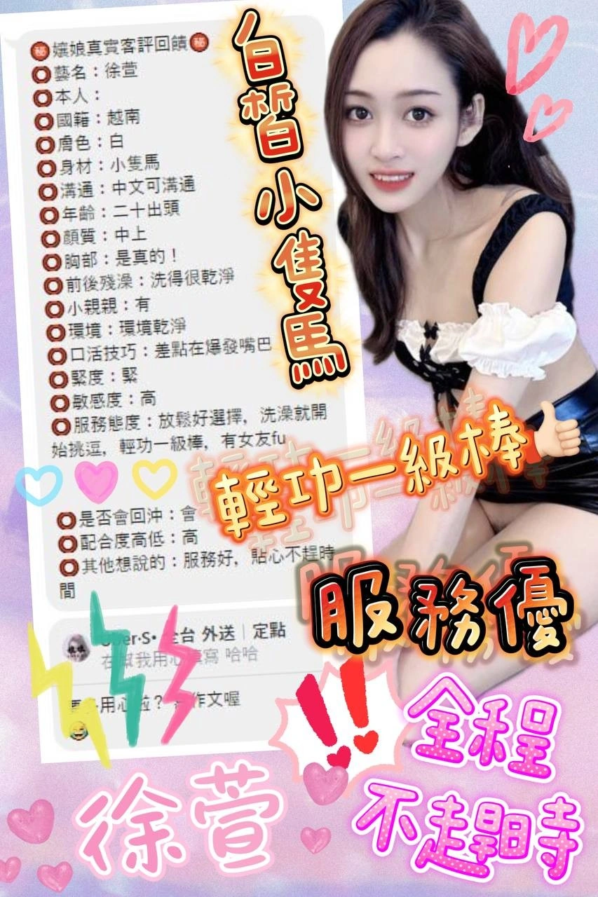 台中定點茶-徐萱:圖片 13