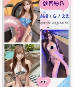 台北外送茶-紗月柚乃