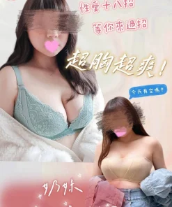 花蓮定點茶-奶妹