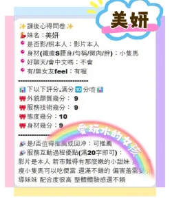 Alternative view of 台中定點茶-美妍