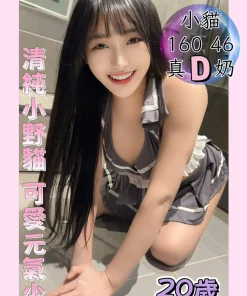 Alternative view of 台中定點茶-小貓