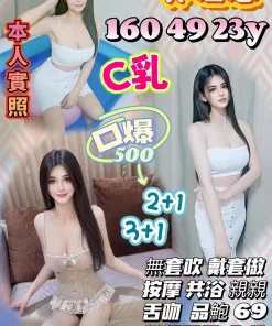 苗栗定點茶-黃佳恩