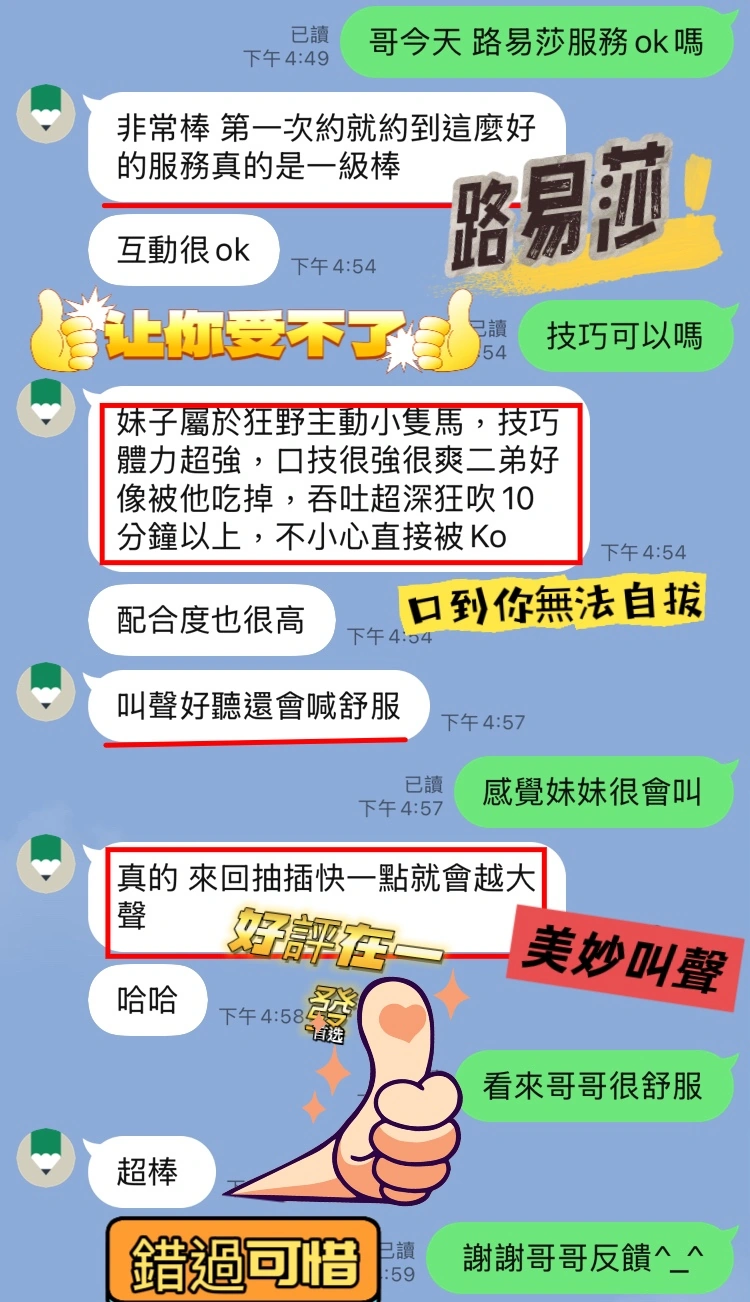 台中定點茶-路易莎:圖片 6