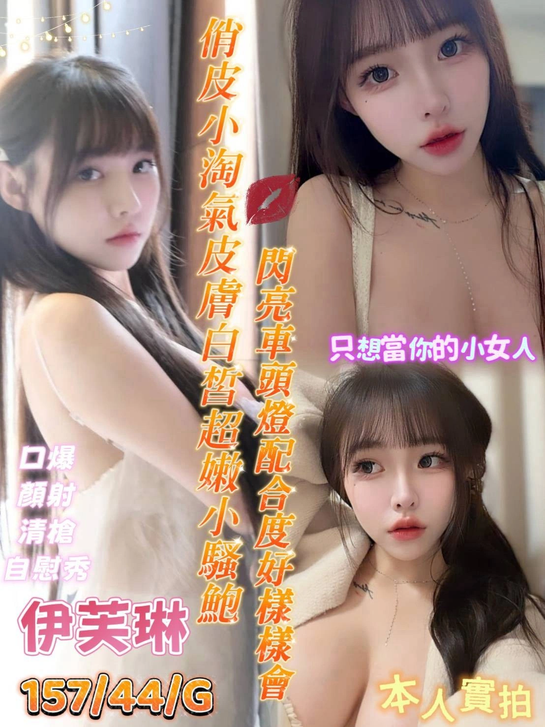 台南定點茶-伊芙琳