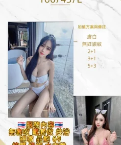 桃園定點茶-沐晴