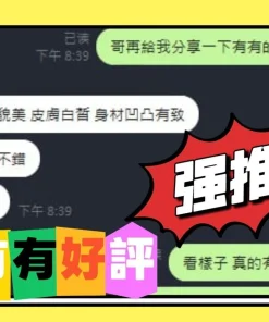 Alternative view of 彰化定點茶-有有