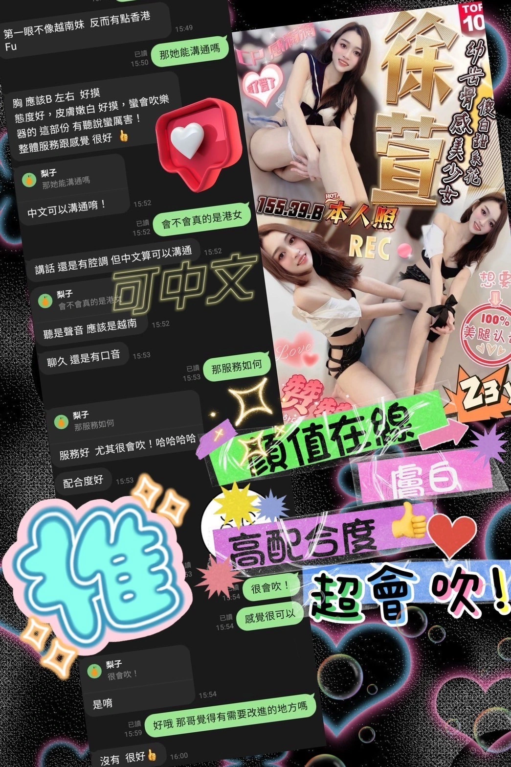 台中定點茶-徐萱:圖片 14