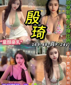 台北定點茶-殷琦