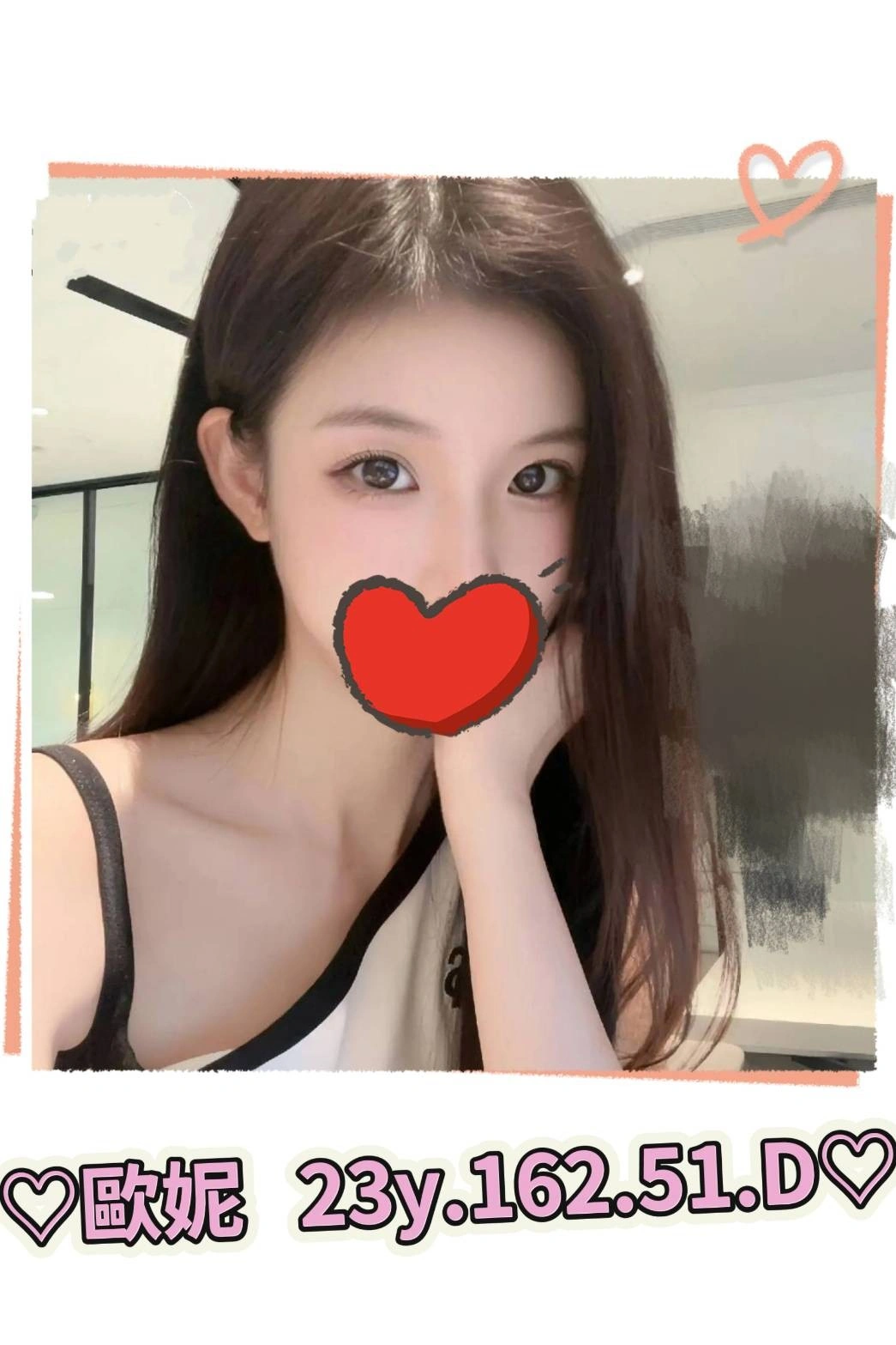 台北外送茶-歐妮