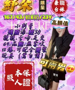 Alternative view of 台中定點茶-紓朵