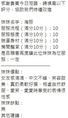 新竹定點茶-海豚:圖片 13