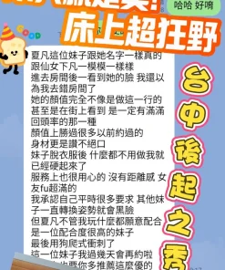 Alternative view of 台中定點茶-夏凡