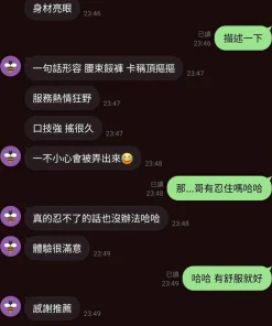 Alternative view of 台中定點茶-陳暖暖