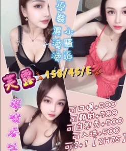 桃園定點茶-芙露