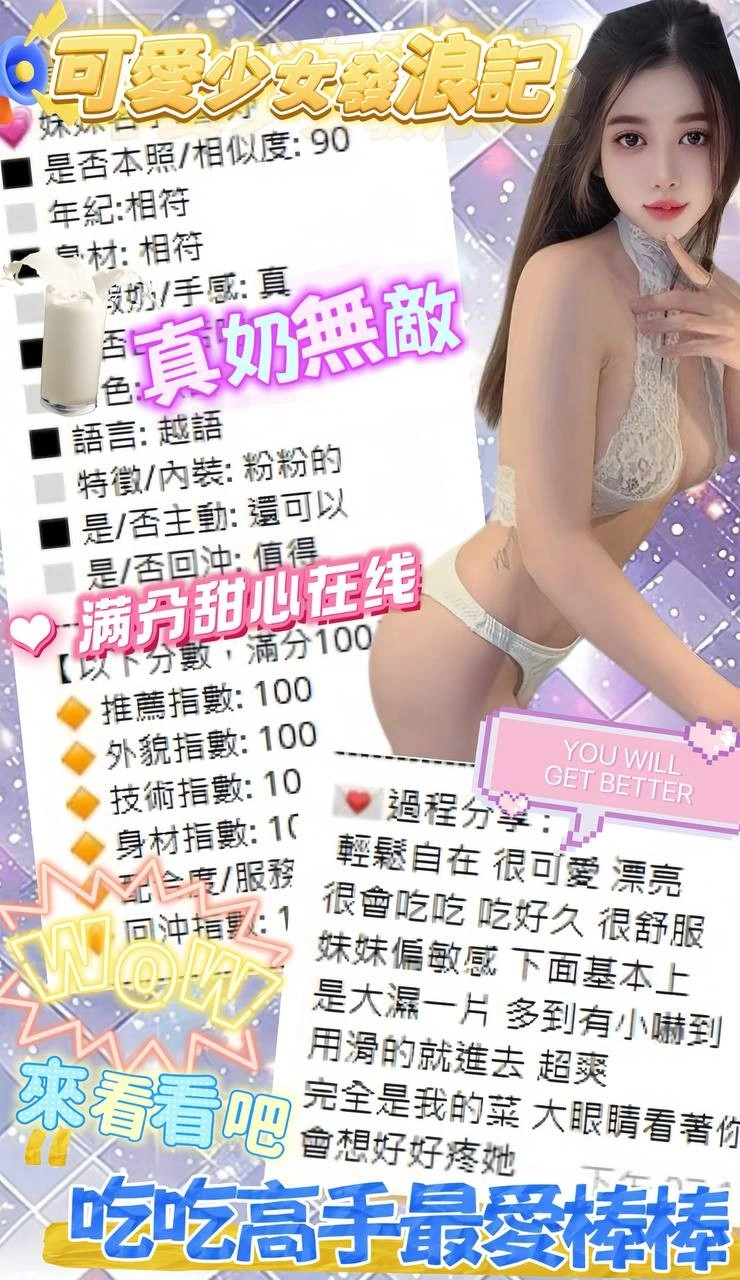 台中定點茶-蘇妤:圖片 8