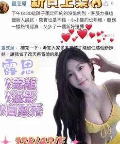 Alternative view of 台中定點茶-露思