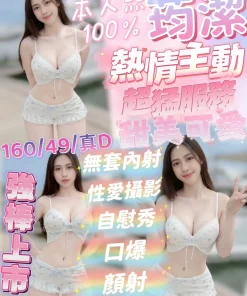 嘉義定點茶-筠潔