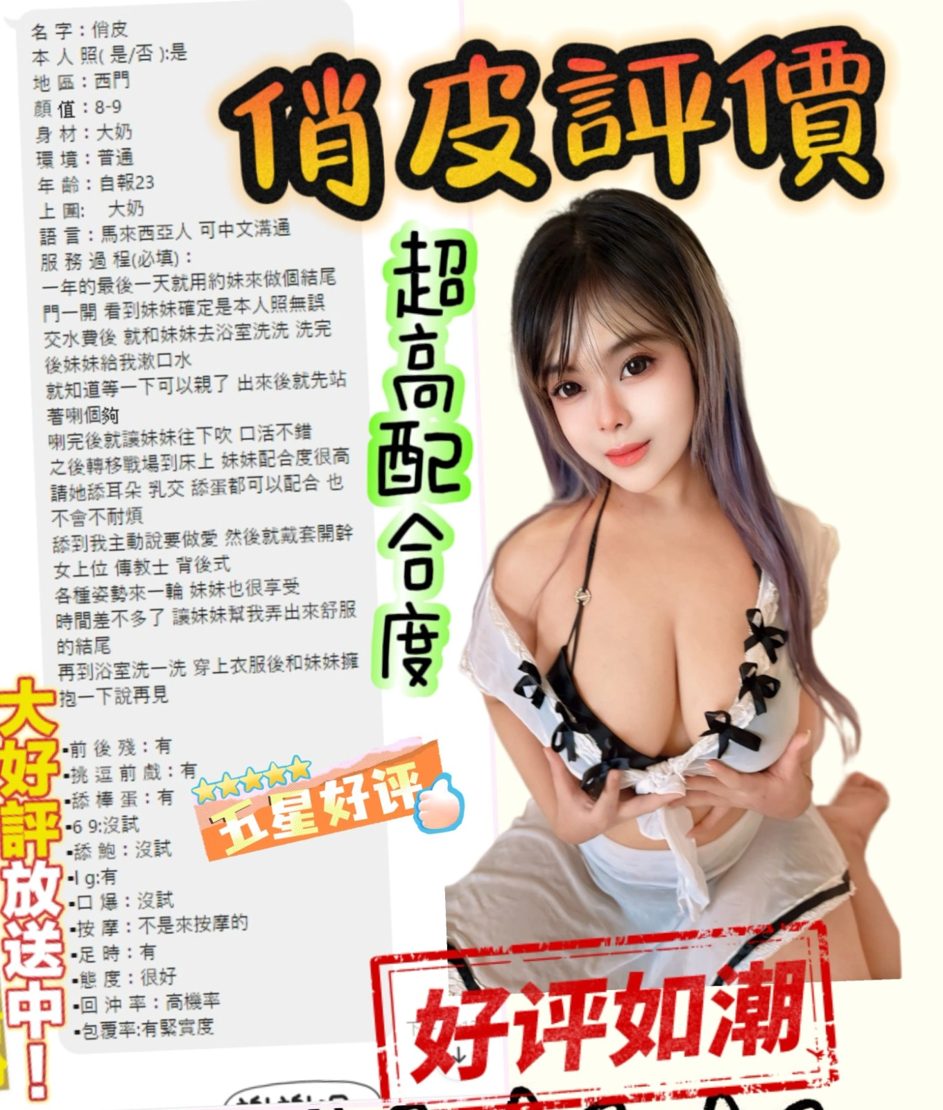 台北定點茶-俏皮:圖片 7