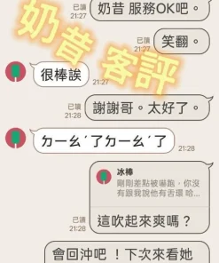 Alternative view of 台北定點茶-奶昔