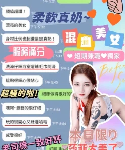 Alternative view of 台中定點茶-莎菲