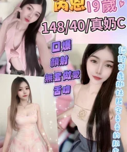 南投定點茶-芮恩