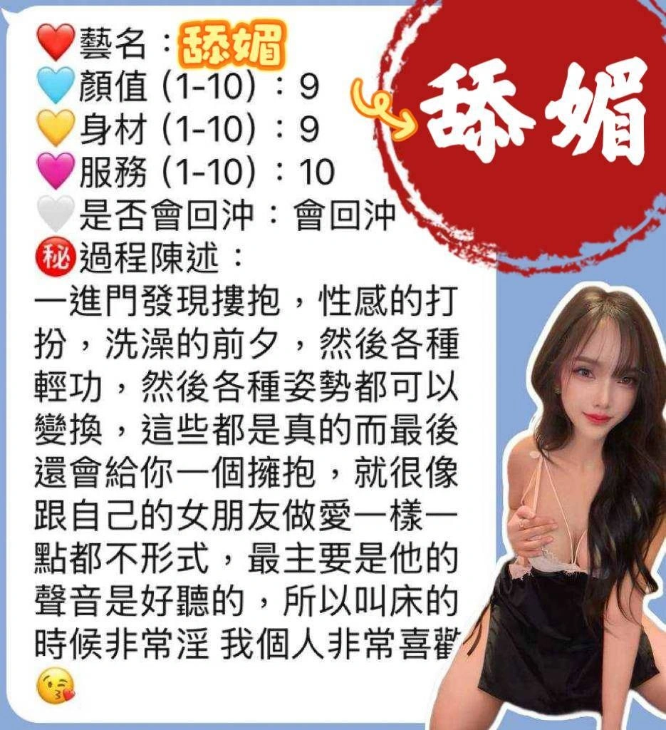 屏東定點茶-舔媚:圖片 10