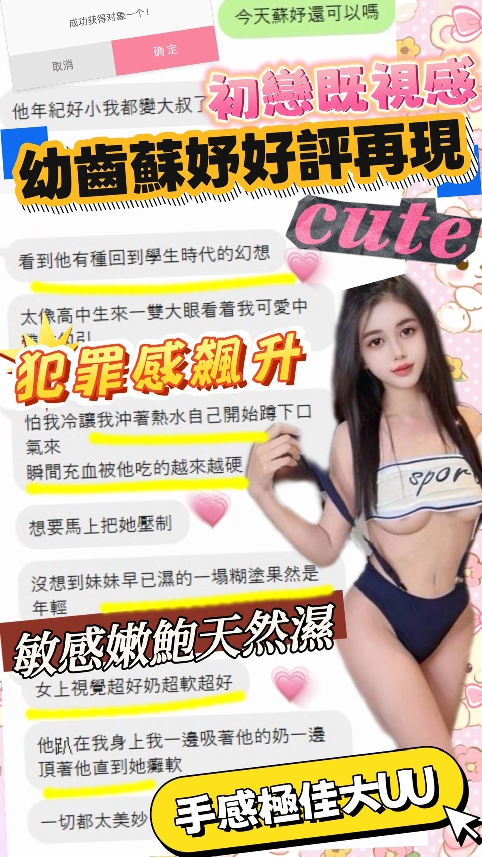 台中定點茶-蘇妤:圖片 7