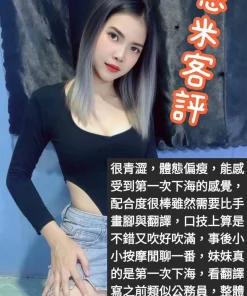 Alternative view of 台北定點茶-悠米