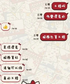 Alternative view of 台東定點茶-歆語