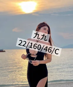 桃園外送茶-九九