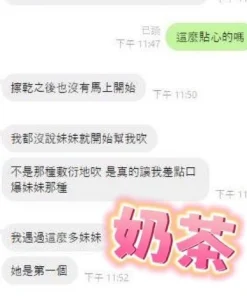 Alternative view of 彰化定點茶-奶茶