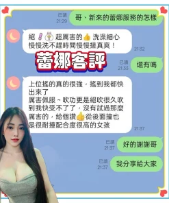 Alternative view of 台南定點茶-蕾娜