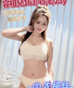 台中外送茶-容祖兒