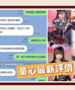 Alternative view of 台南定點茶-童心