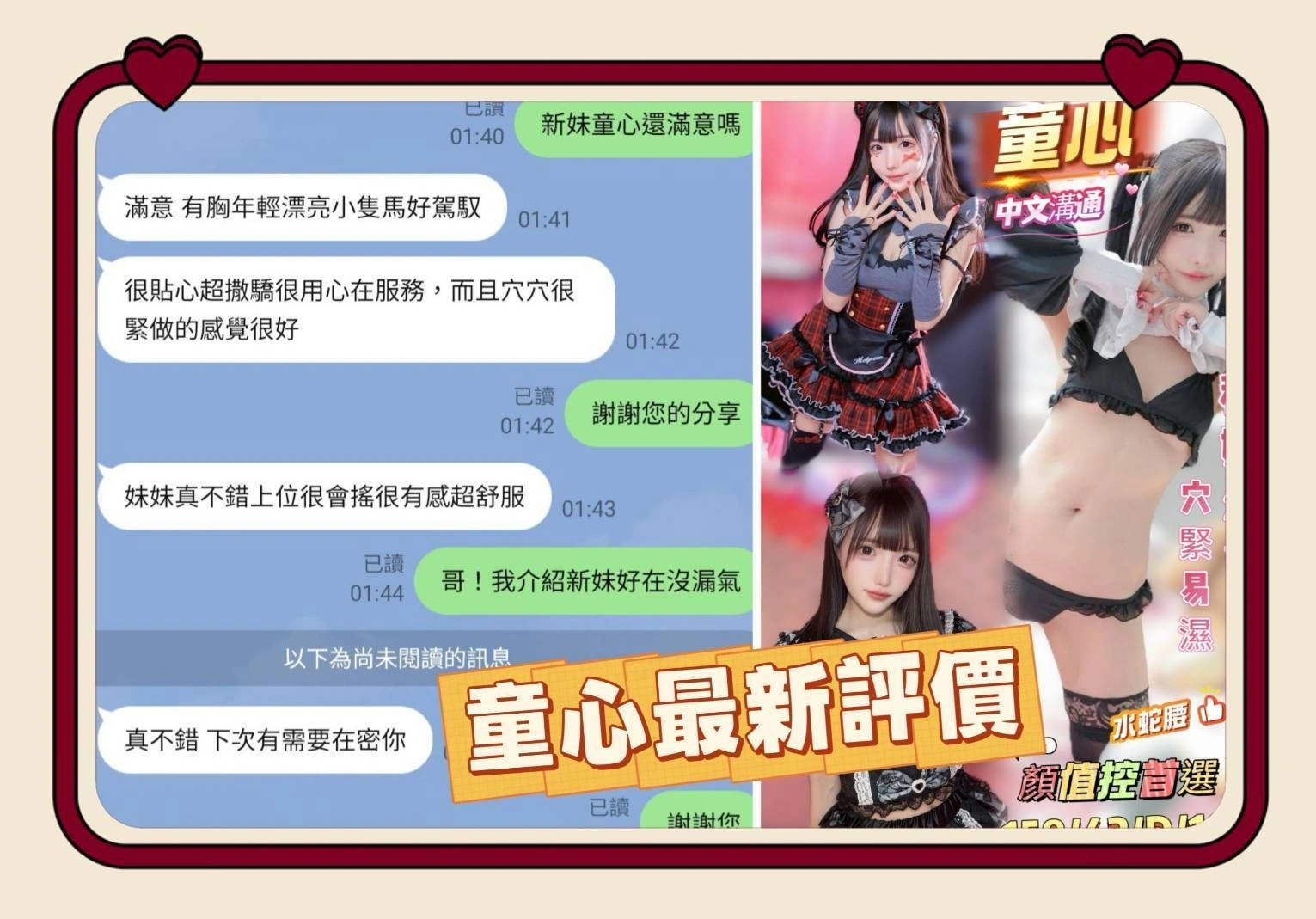 台南定點茶-童心:圖片 2