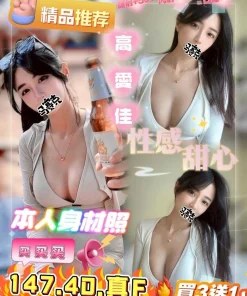 台中定點茶-高愛佳