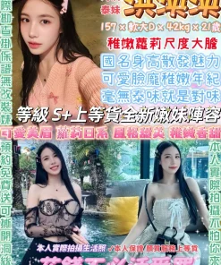 台北定點茶-洪泱泱