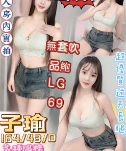 嘉義定點茶-子瑜