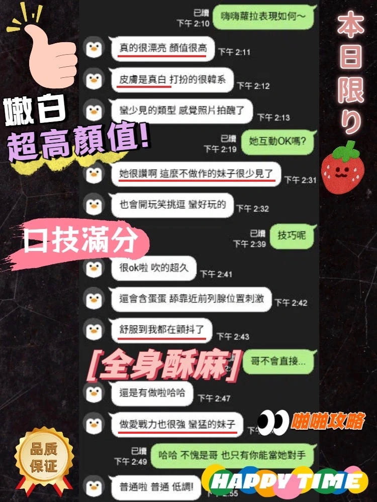 台中定點茶-蘿拉:圖片 4