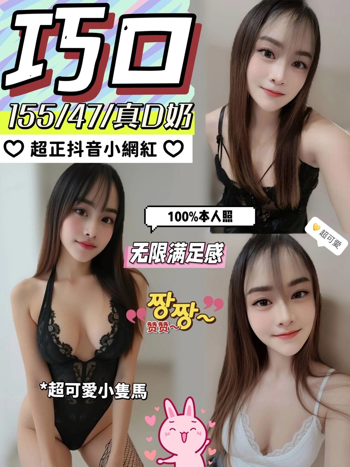 嘉義定點茶-巧口