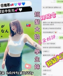 Alternative view of 台中定點茶-喬朵