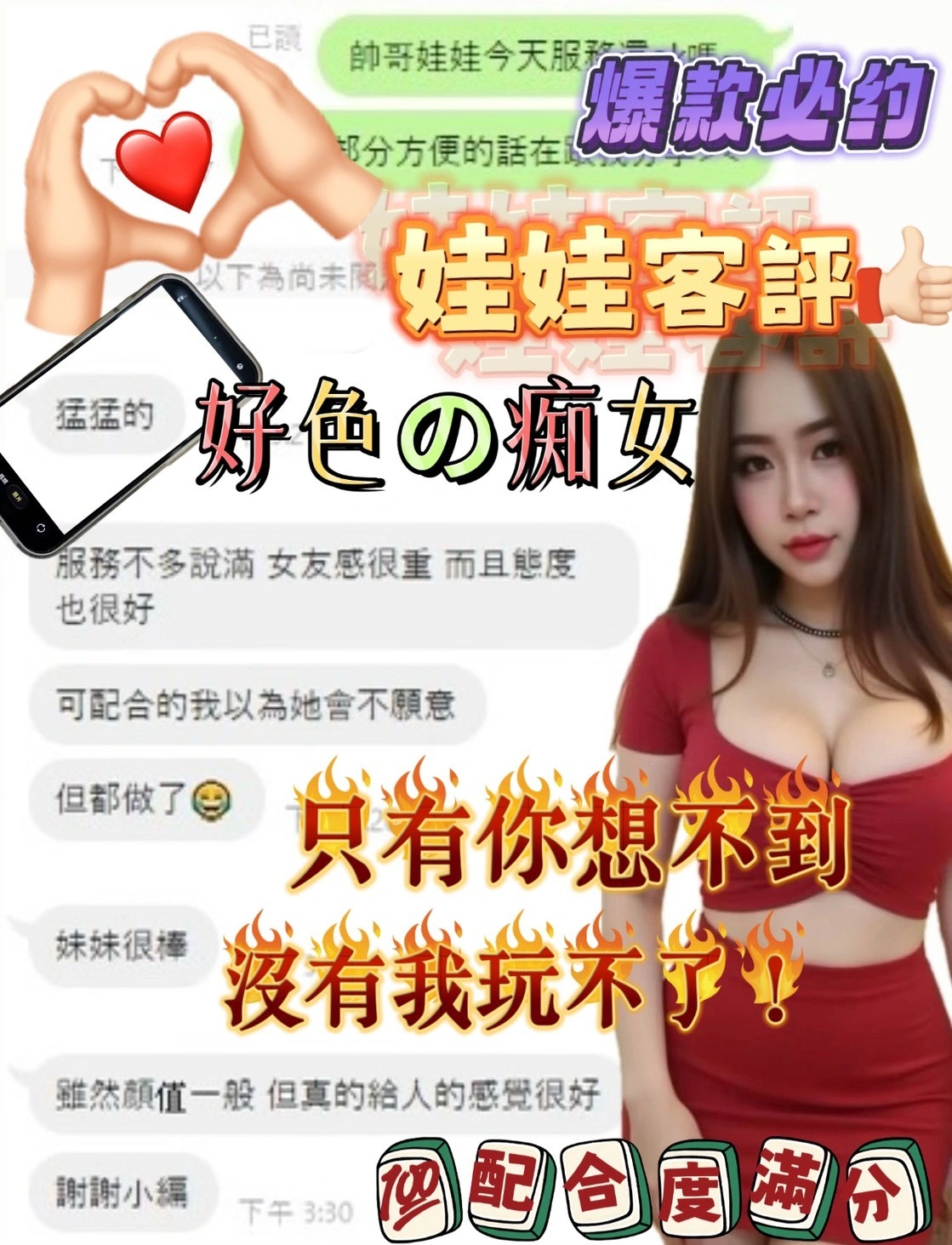 嘉義定點茶-娃娃:圖片 4