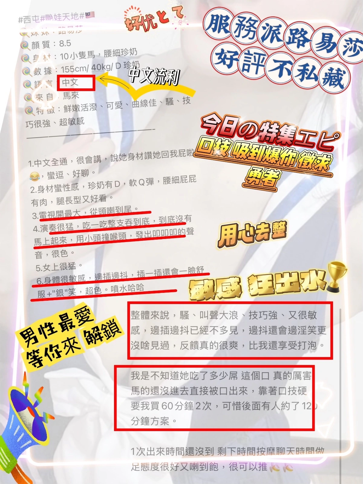 台中定點茶-路易莎:圖片 5