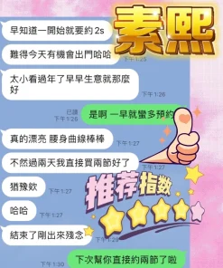 Alternative view of 台中定點茶-素熙