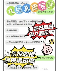 Alternative view of 台中定點茶-九兒