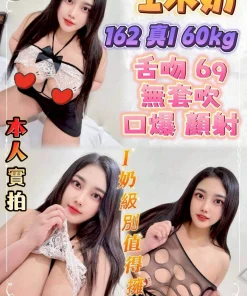 台北定點茶-I木奶